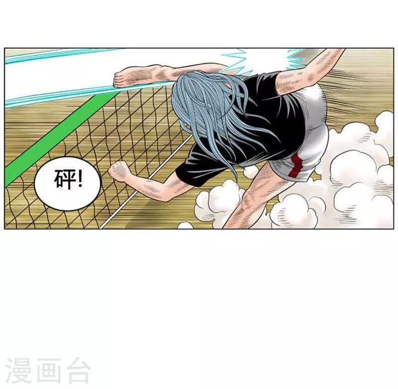 第44话55