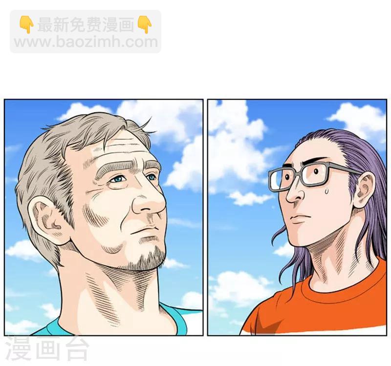 第21话42