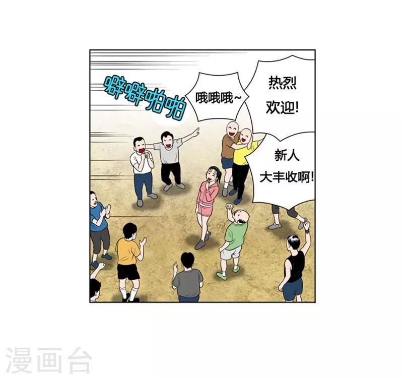 第5话57
