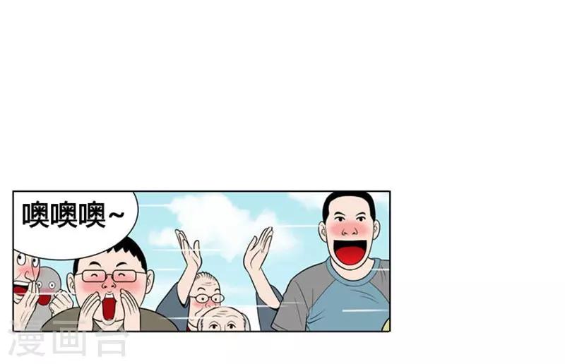 第6话20