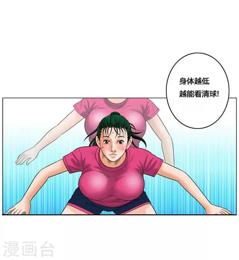 第42话58