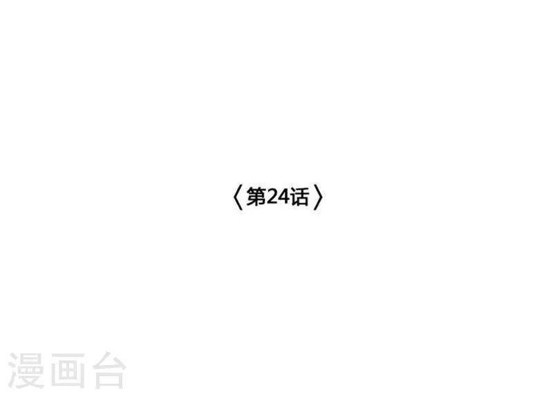 第24话6