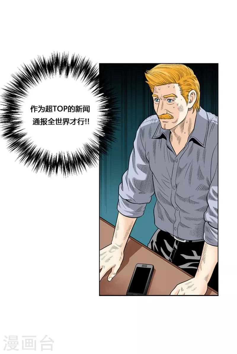 第34话13