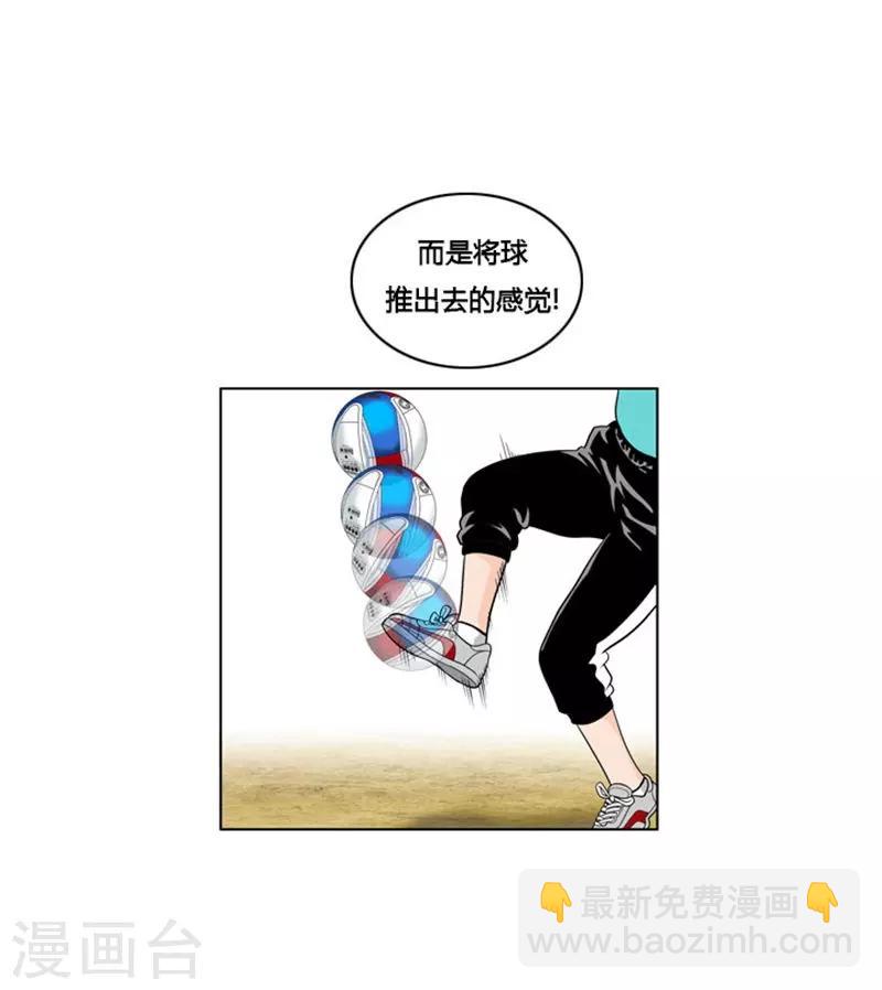 第5话20
