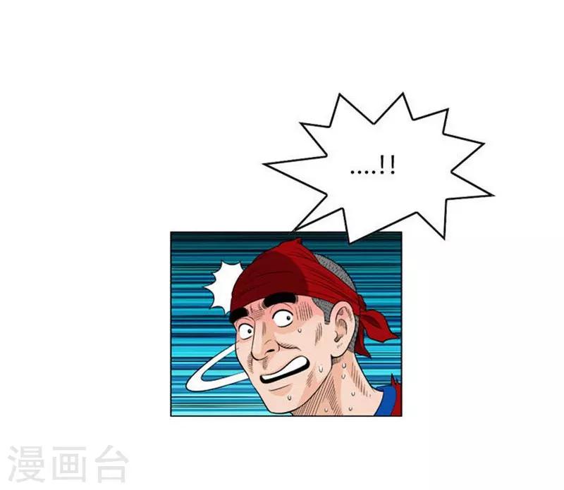 最终话57