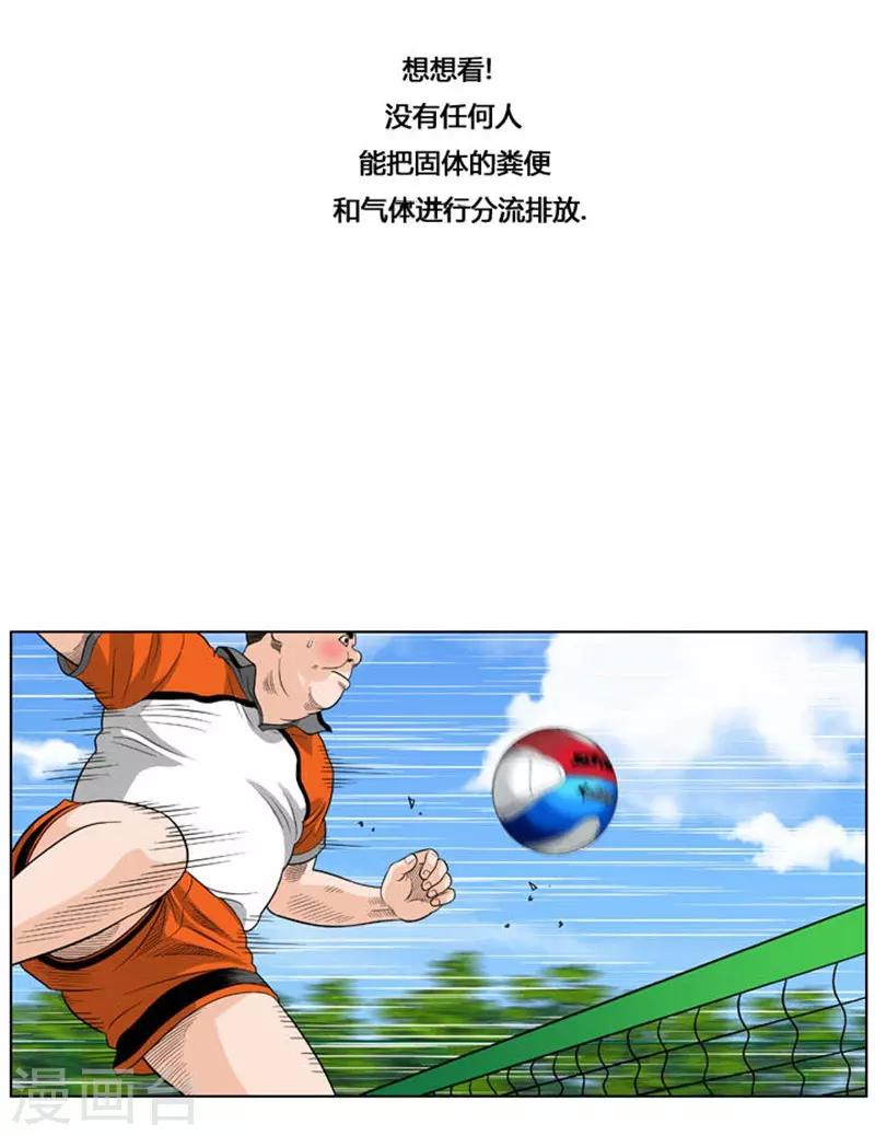 第32话8