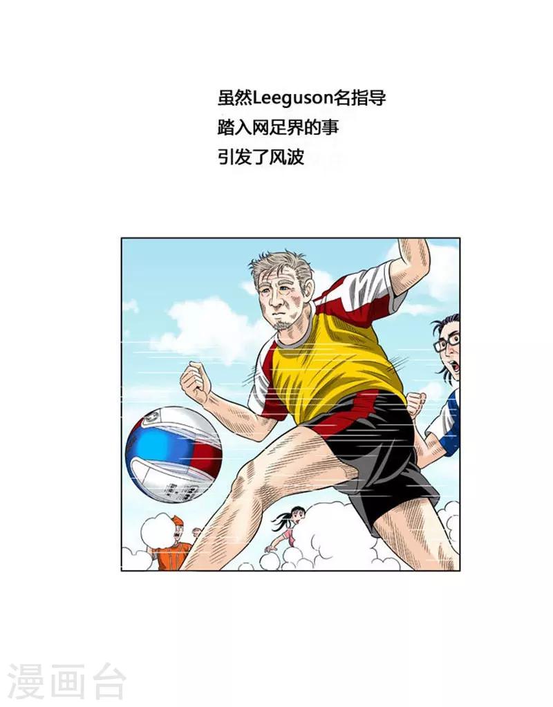 第52话50