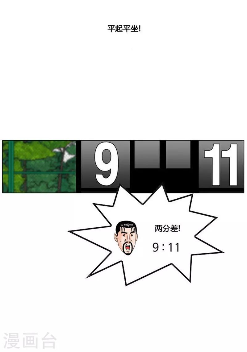 第50话24