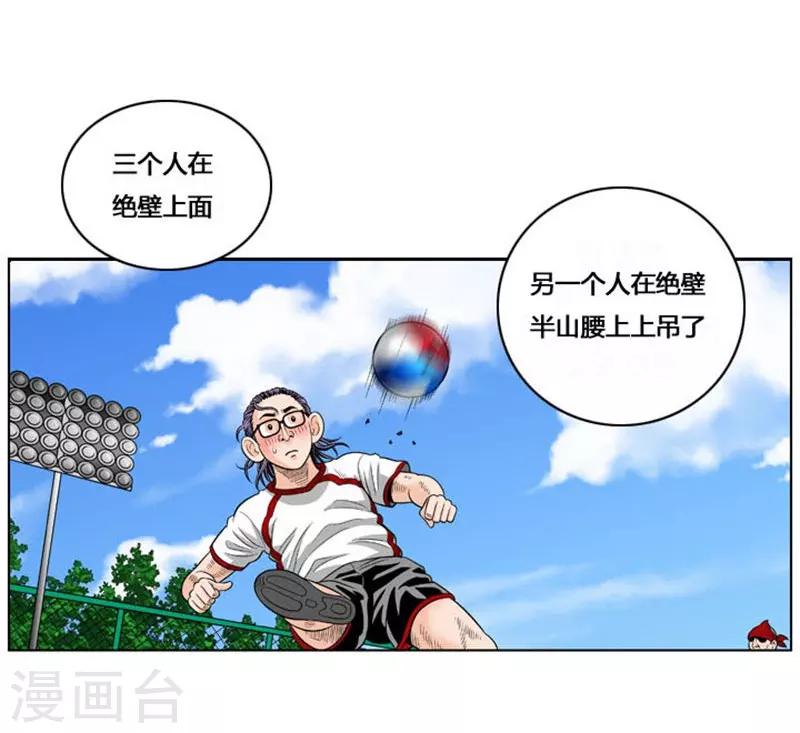 第38话19