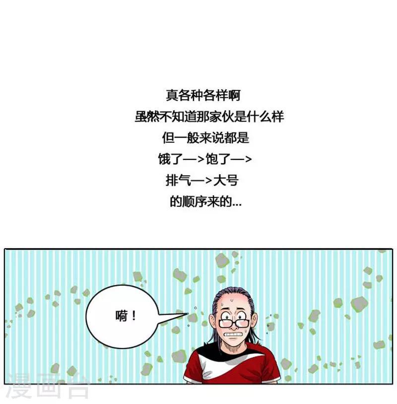 第32话26