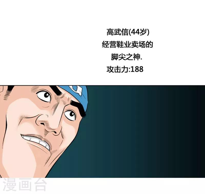 第28话13