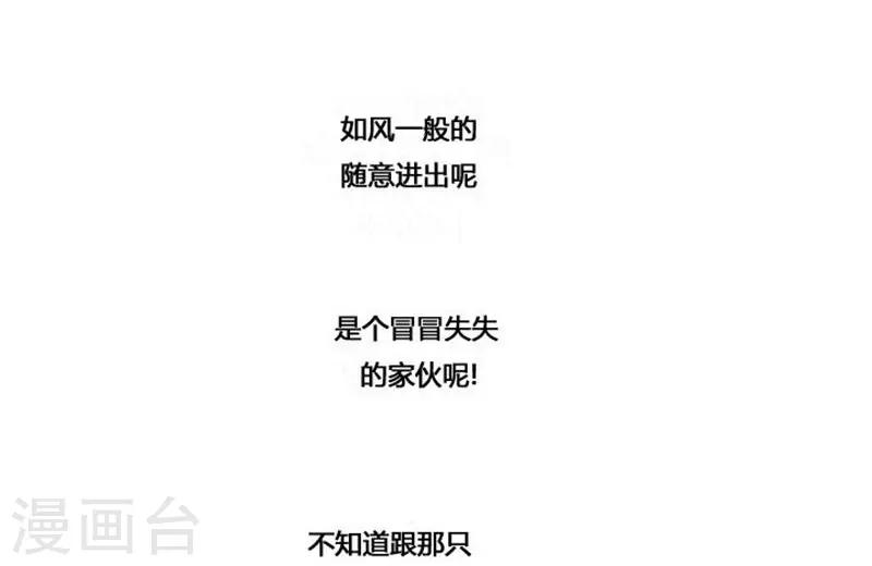 第37话67