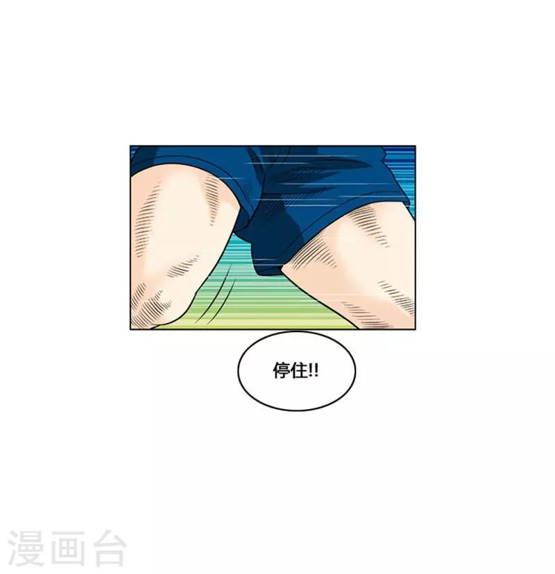第22话16