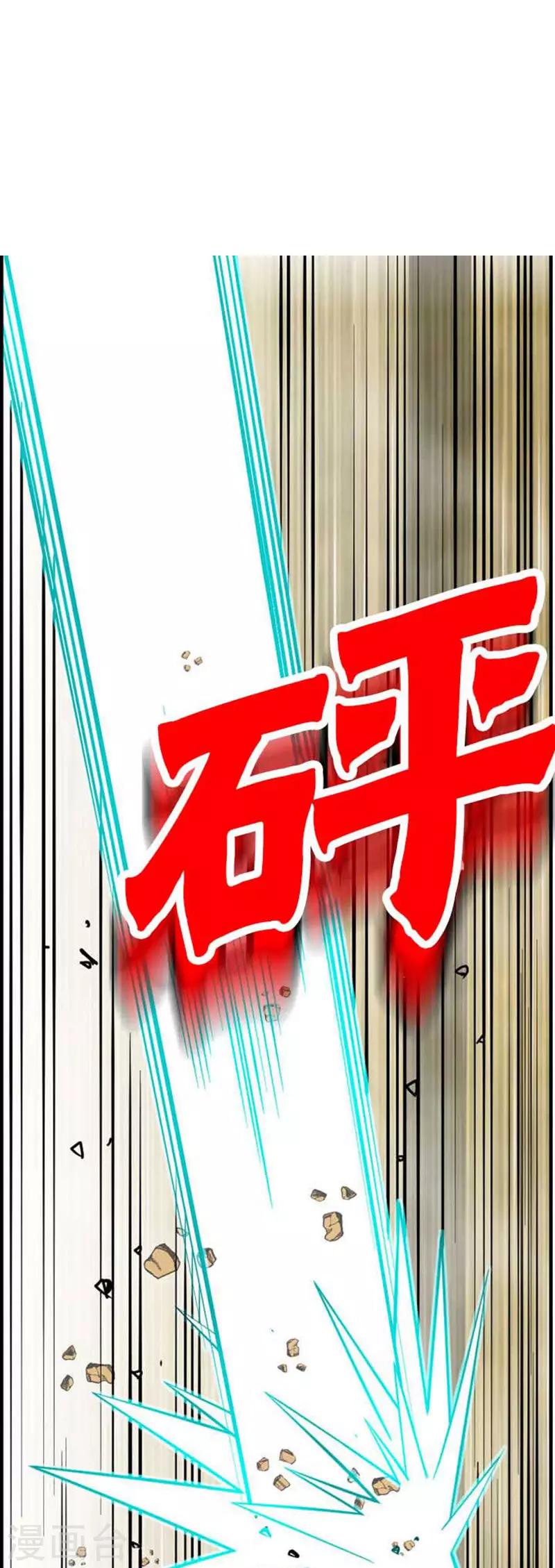 第42话28
