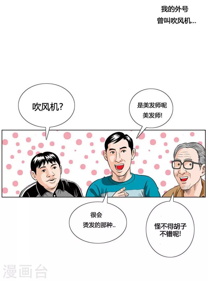 第11话13