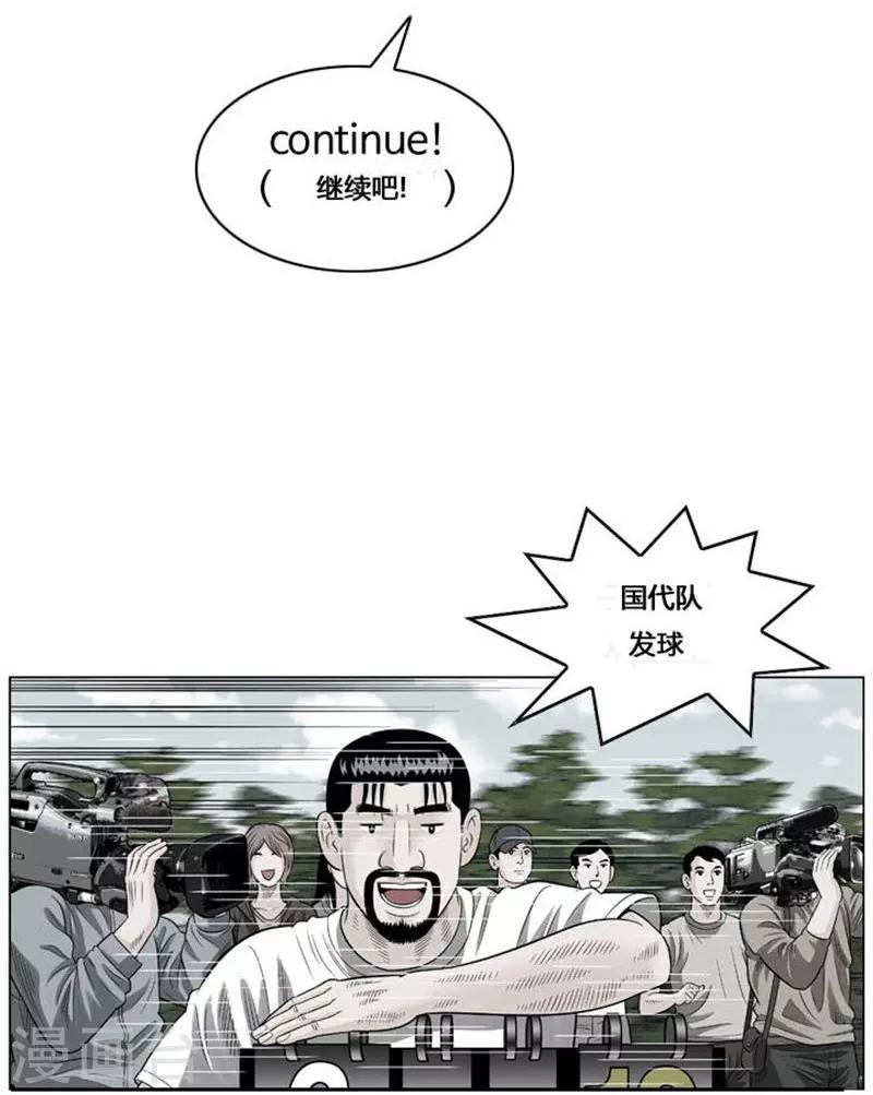 第49话4