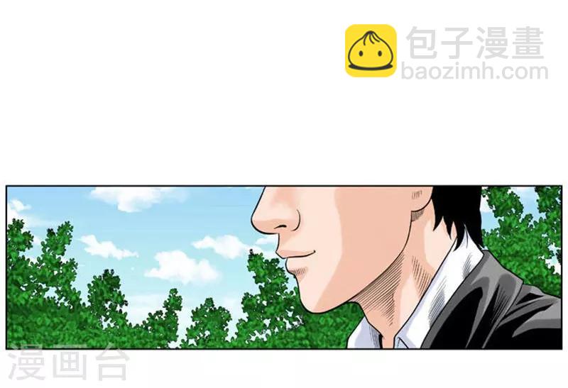第28话63