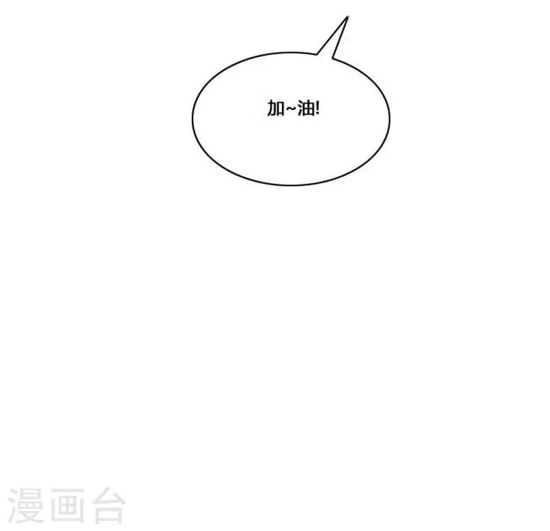 第53话82