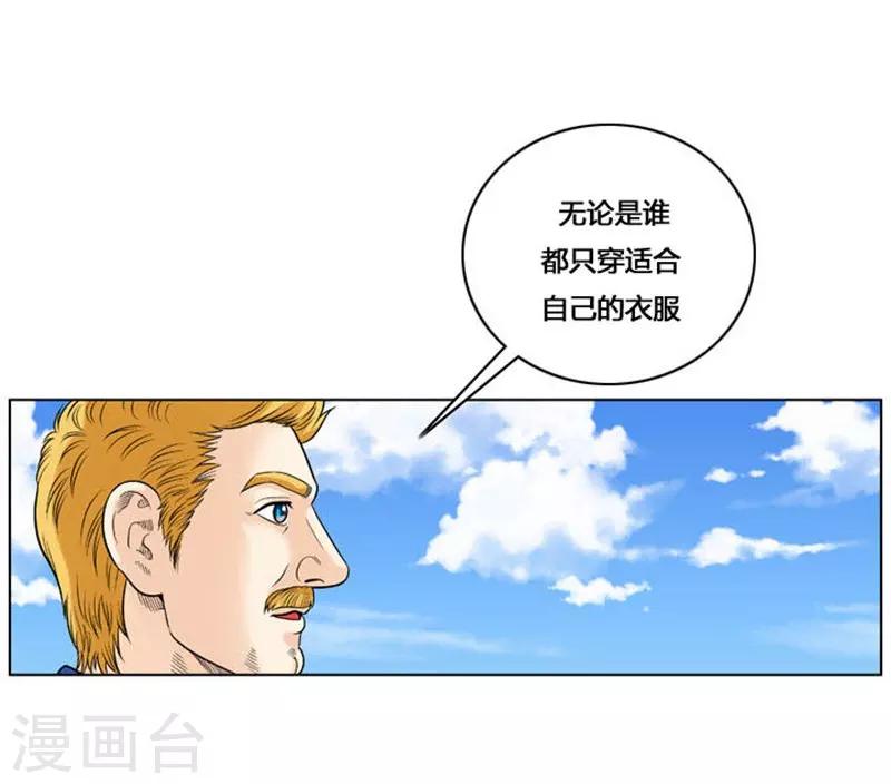 第29话36