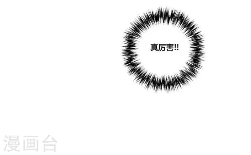 第31话37