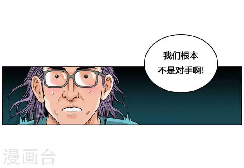 第28话30