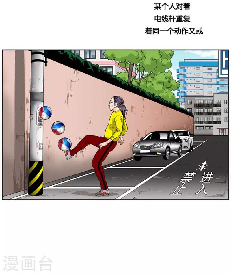第14话57