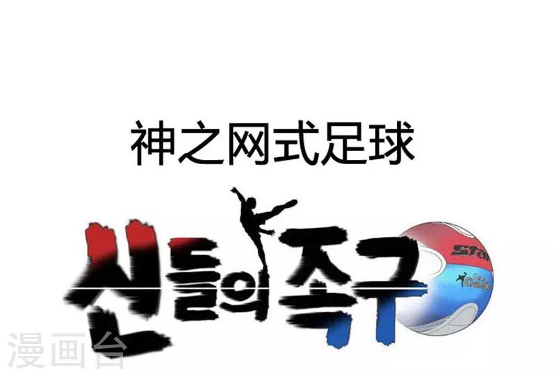第42话5