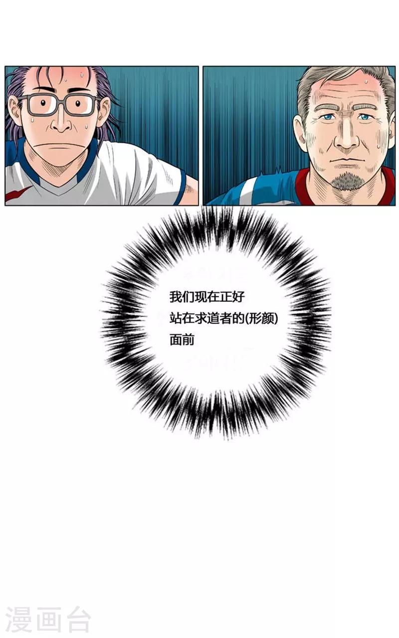 第41话65