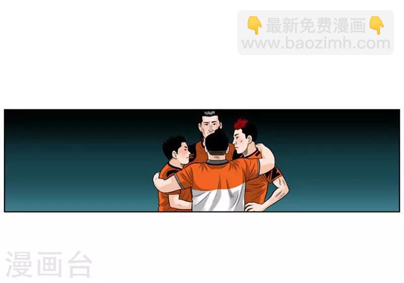 第32话33