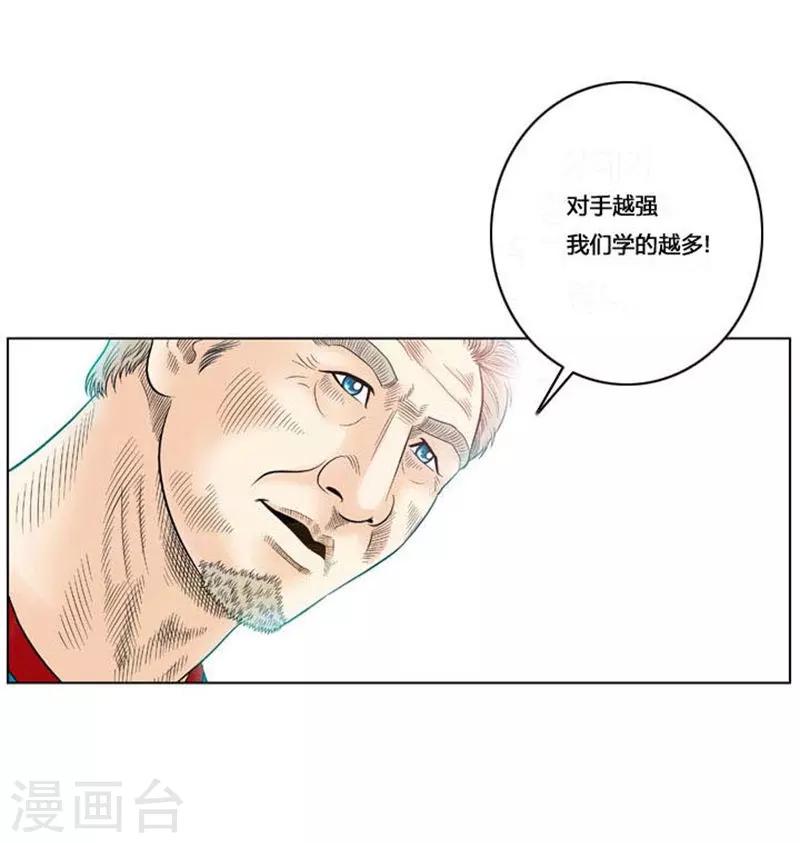 第41话39