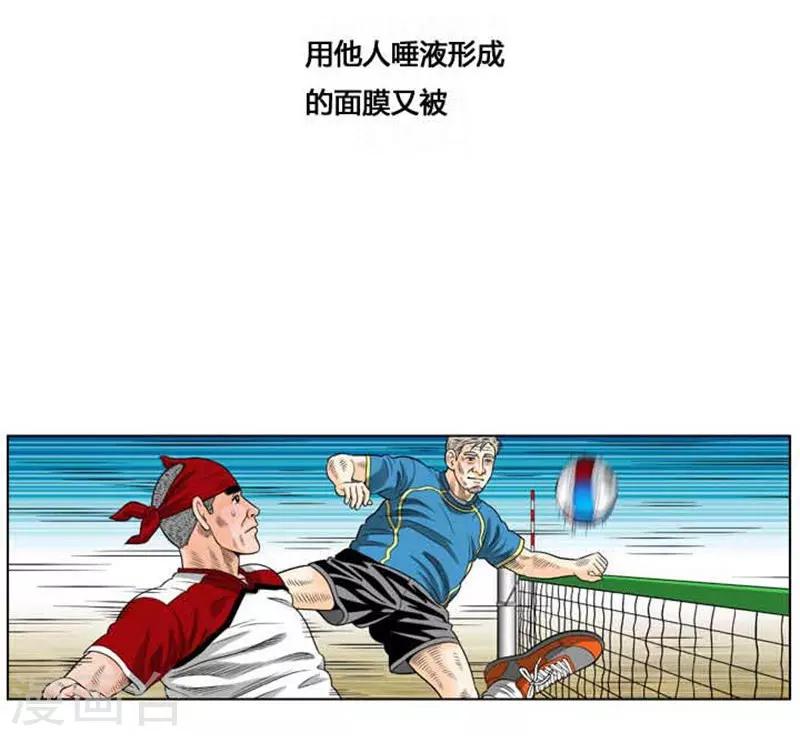 第40话46