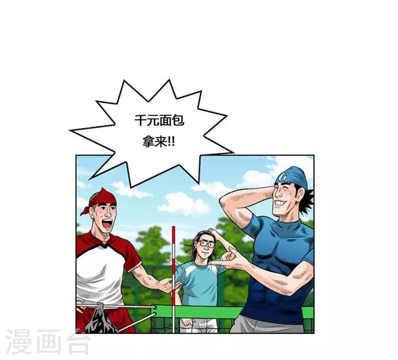 第30话42