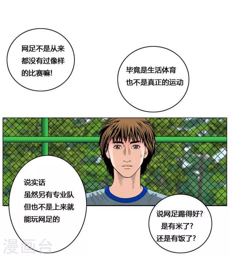 第48话27