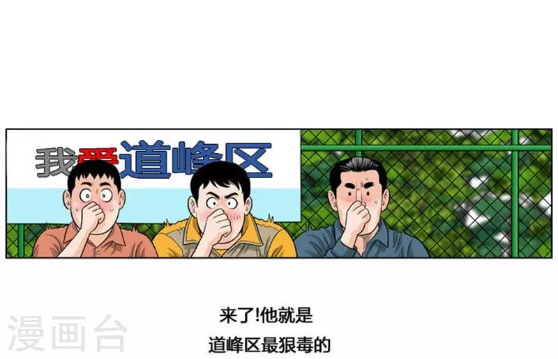 第31话40