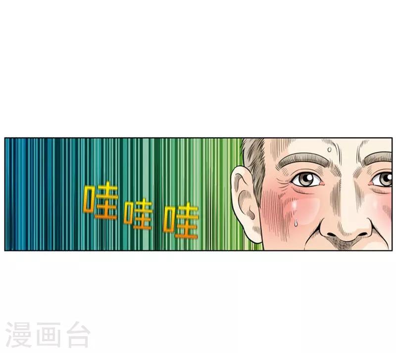 第10话36