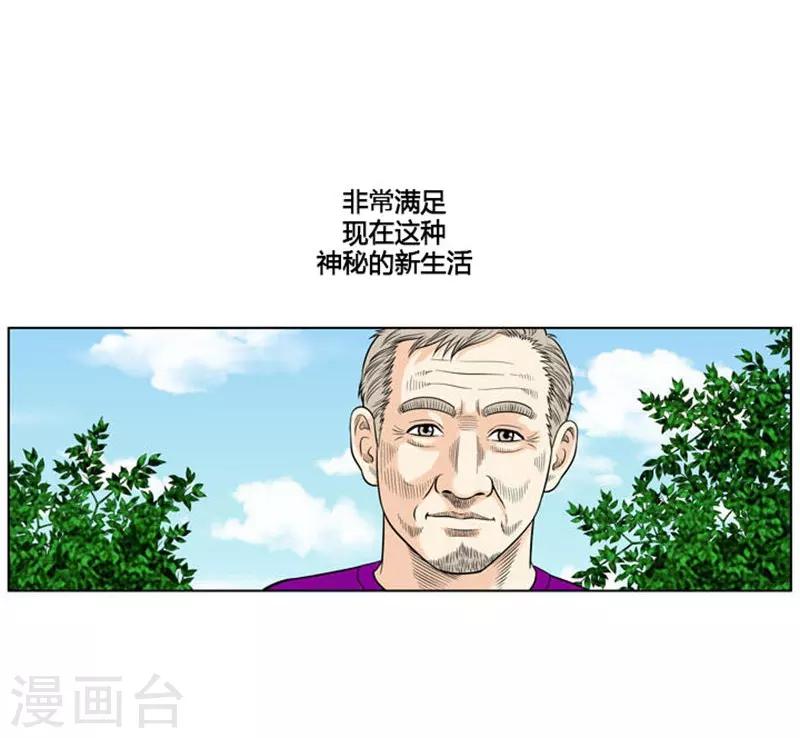 第11话17