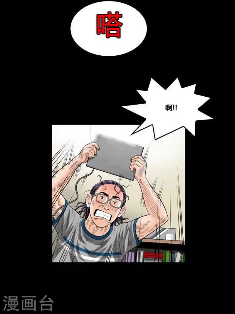 第44话12