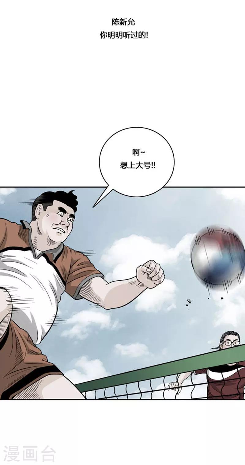第32话1