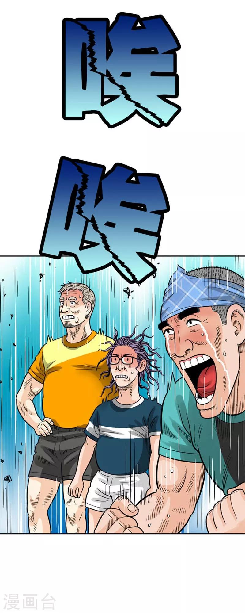 第26话16