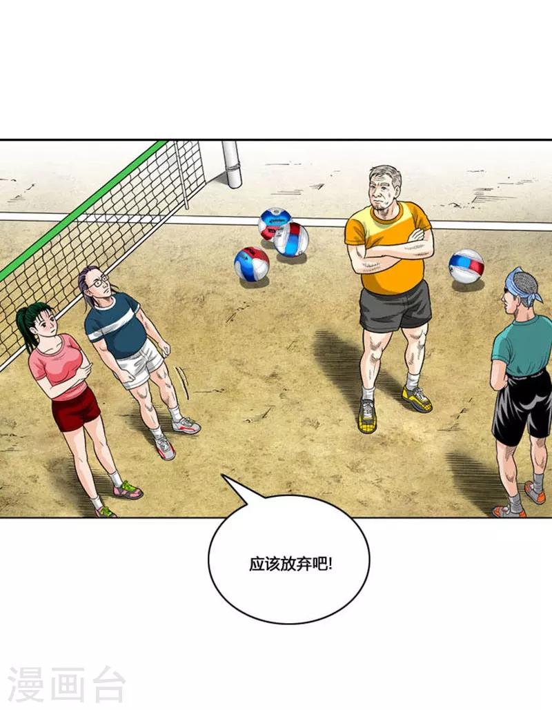 第26话24