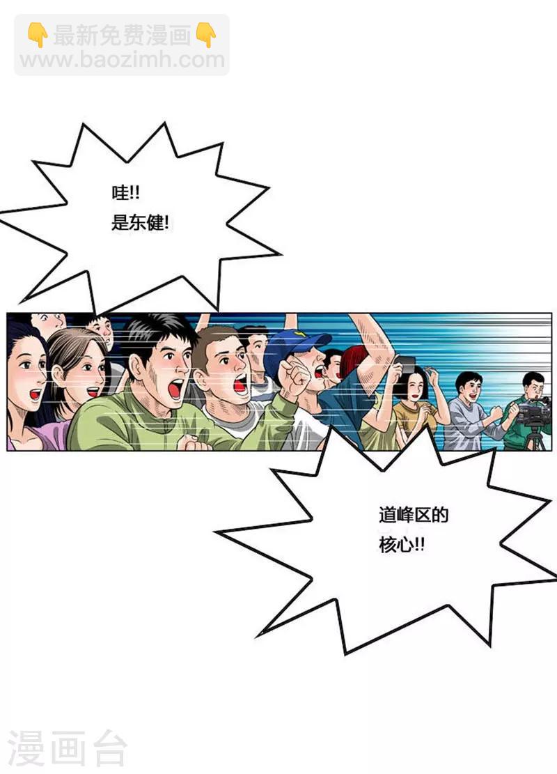 第49话73