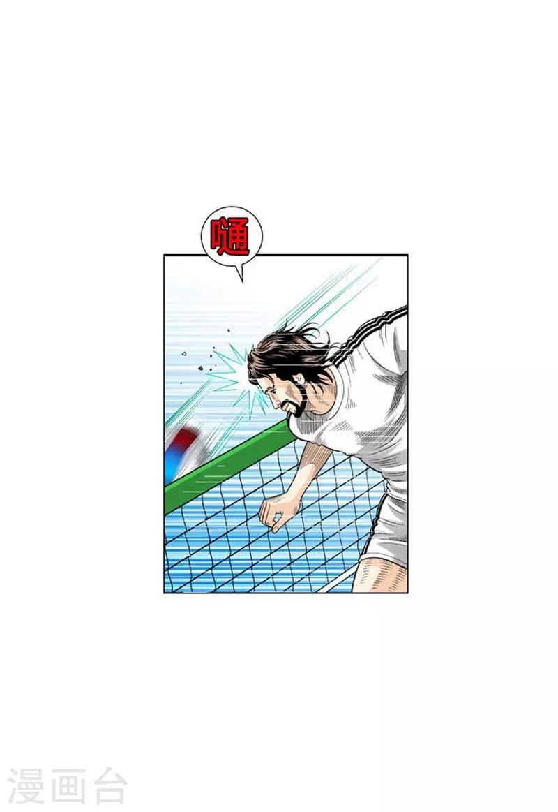 第55话14