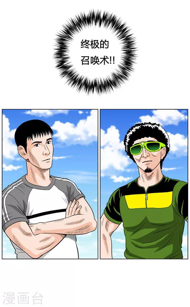 第21话41