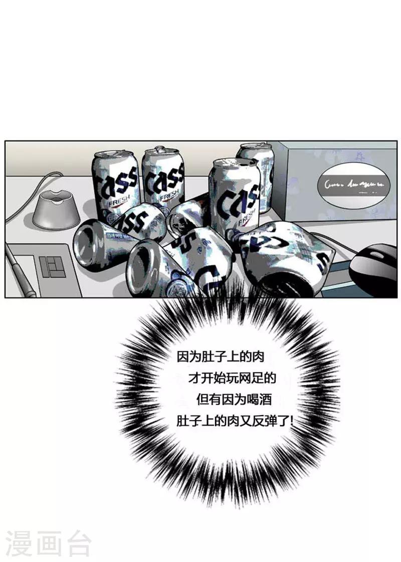第35话6