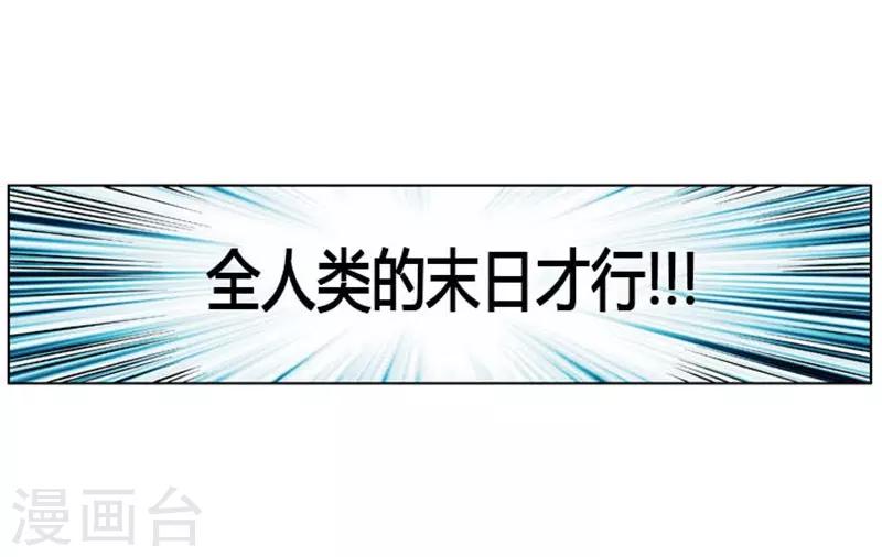第26话36