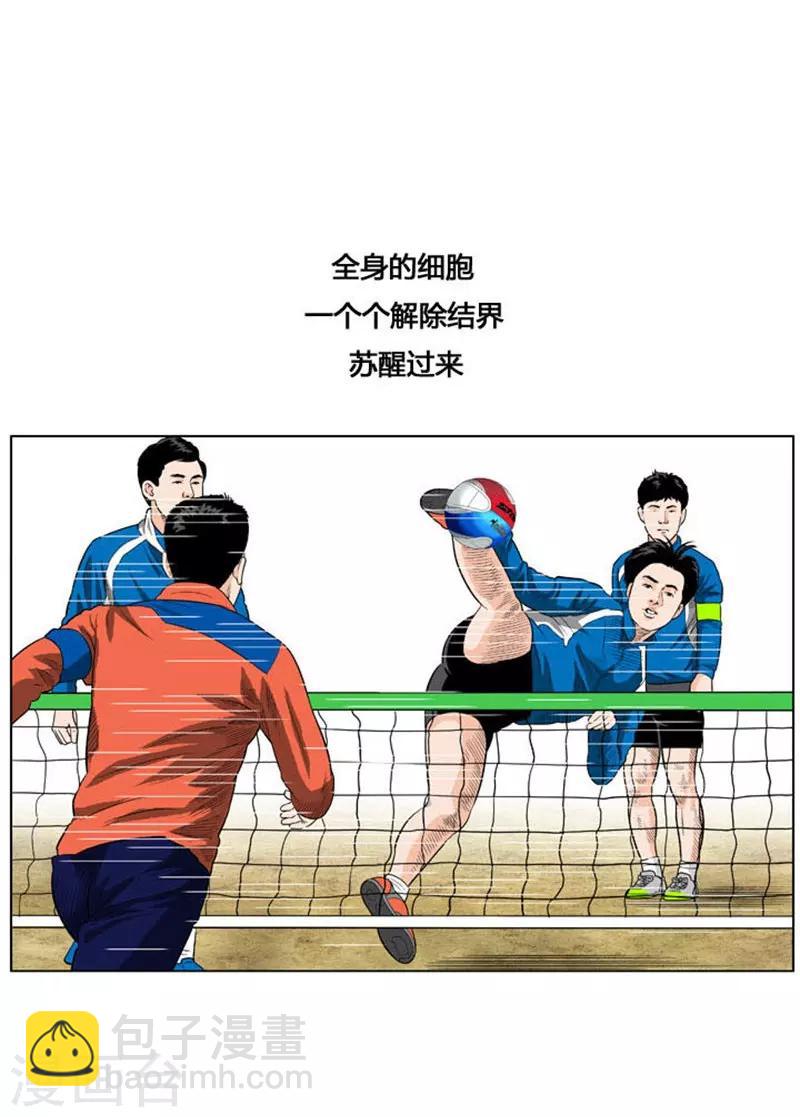第21话38