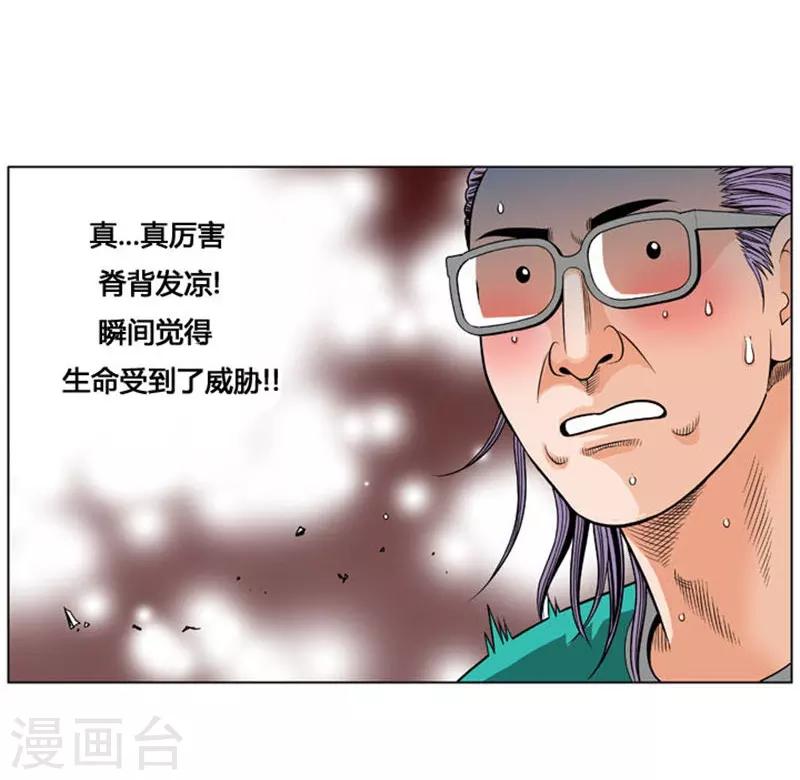 第17话33