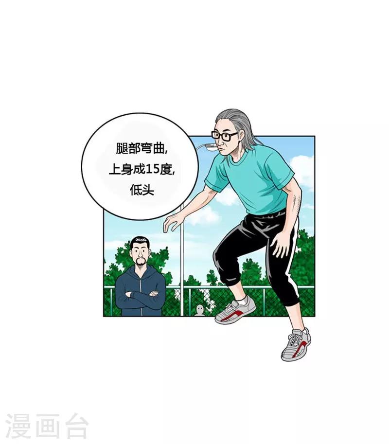 第5话17