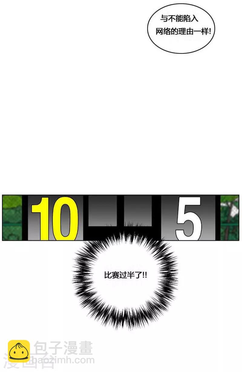第38话35