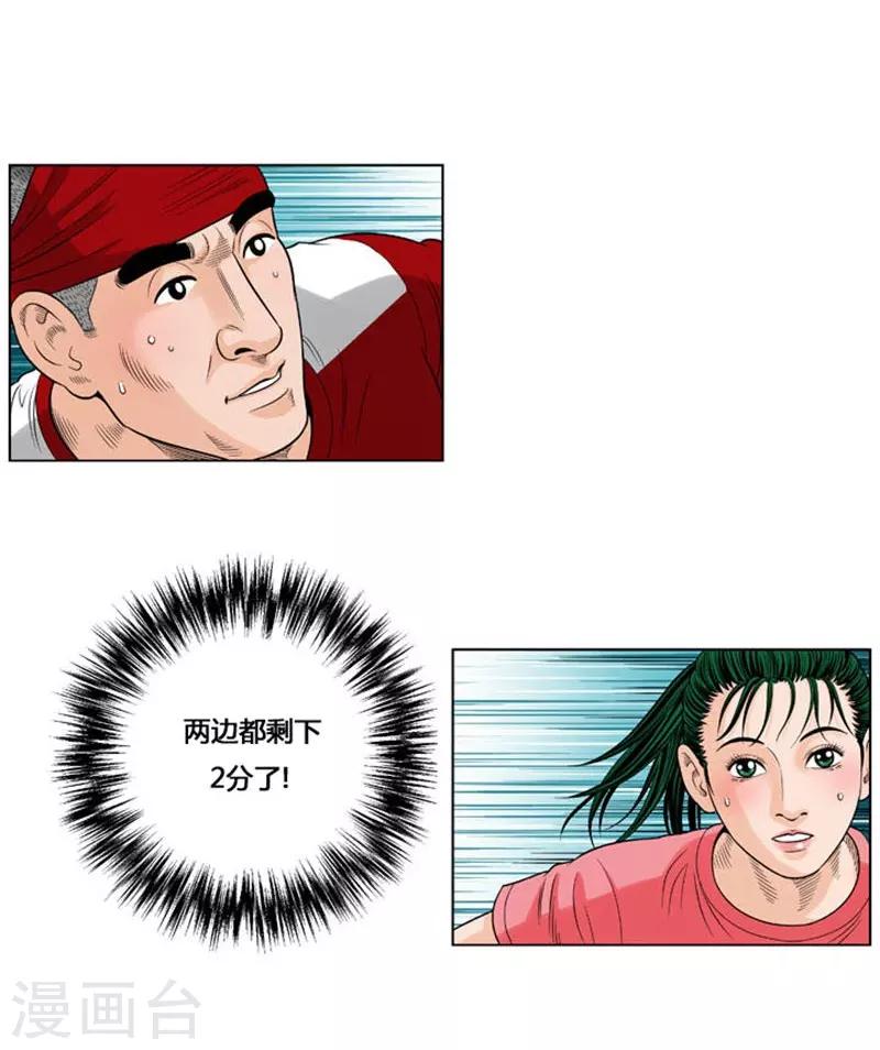 第29话32